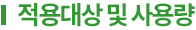 Conidor-SC_title_02